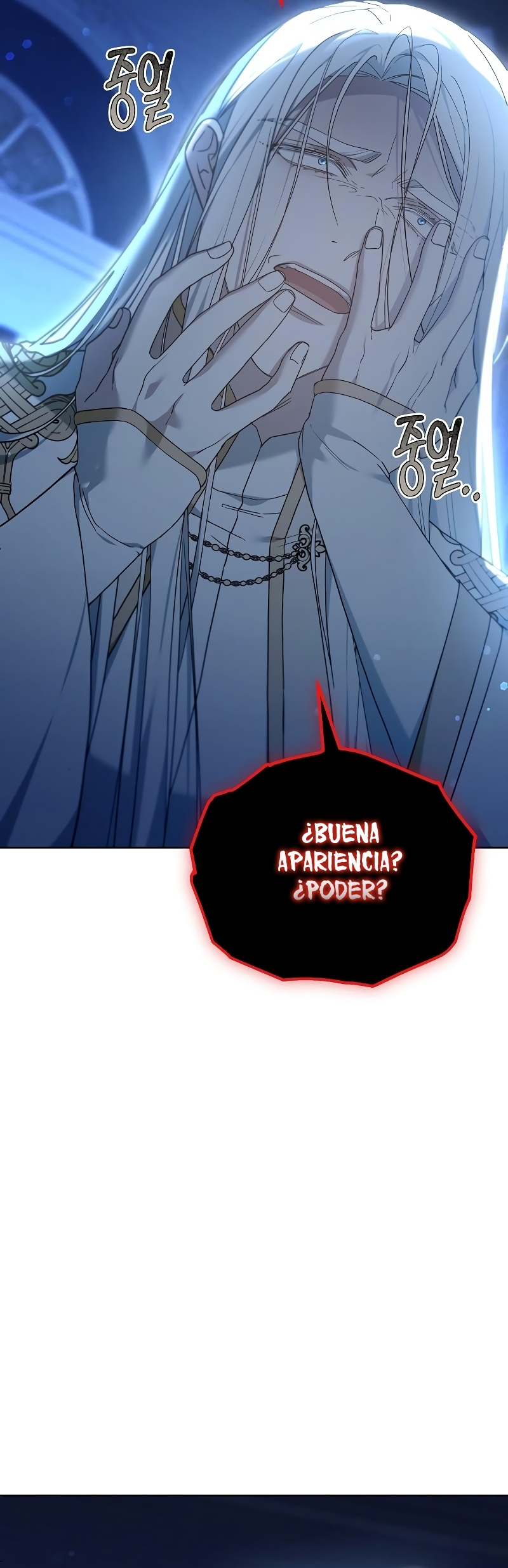 La era de Omán Capítulo 66 - Página 11