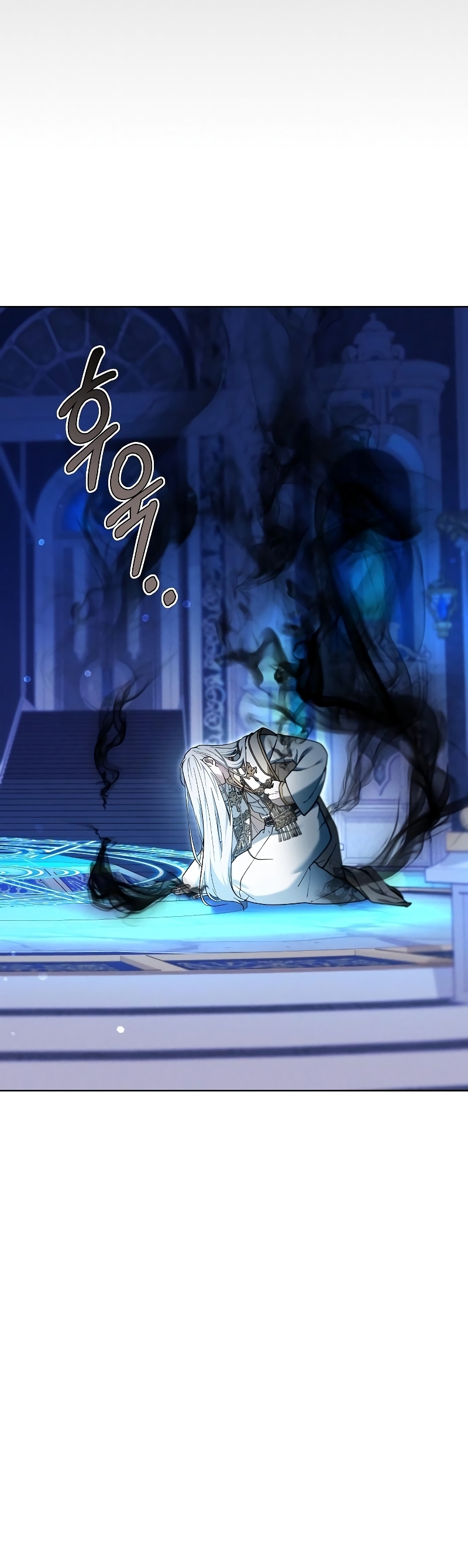 La era de Omán Capítulo 66 - Página 20