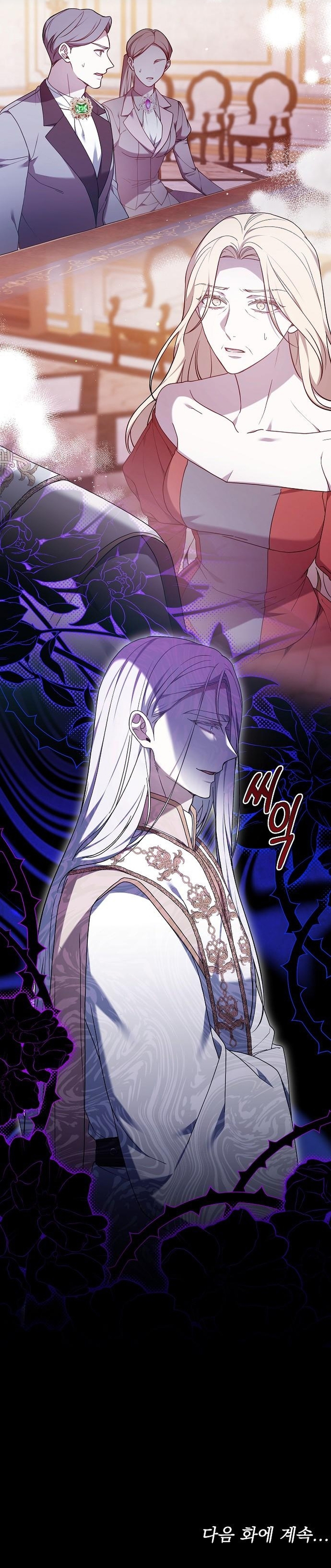 La era de Omán Capítulo 67 - Página 44