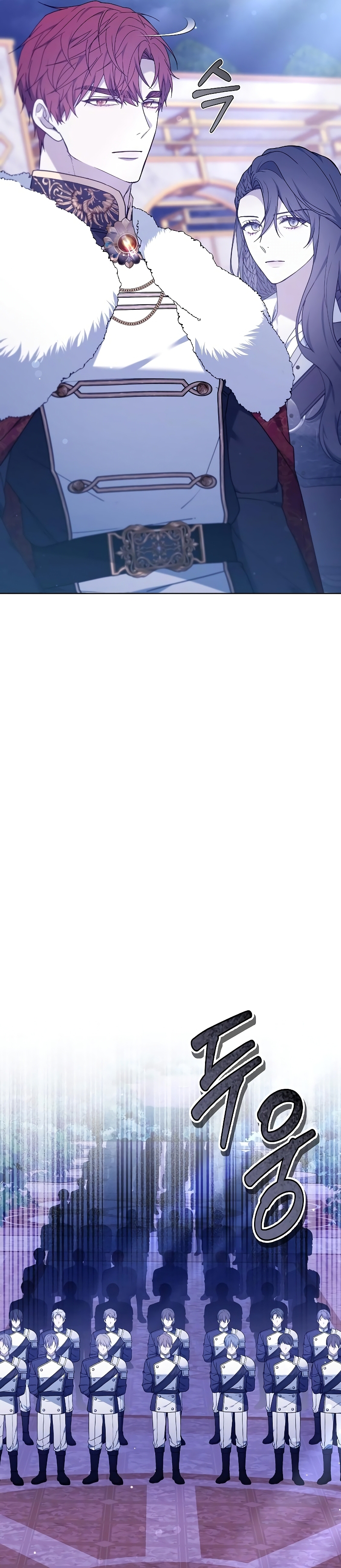 La era de Omán Capítulo 68 - Página 14