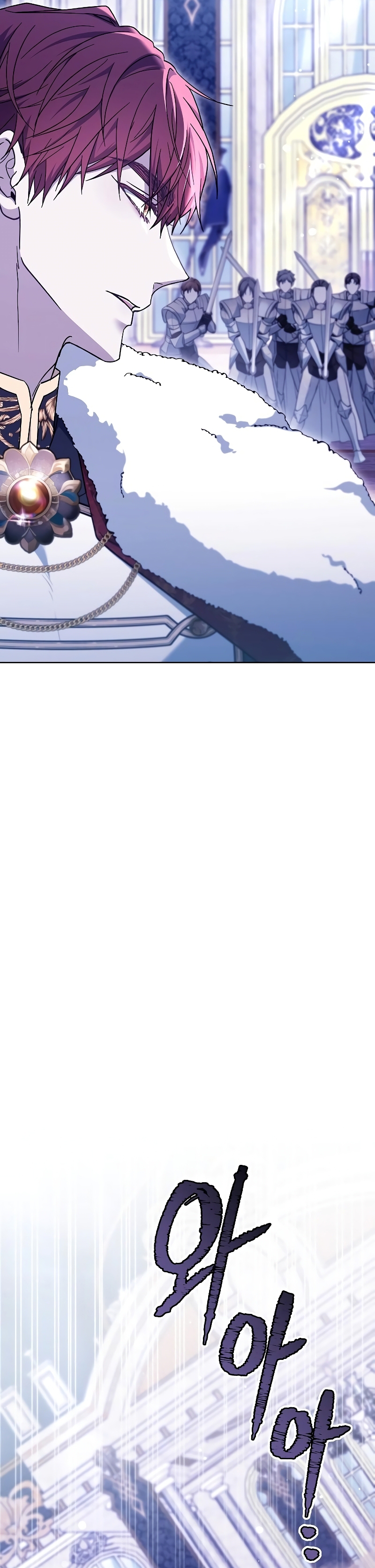 La era de Omán Capítulo 68 - Página 47