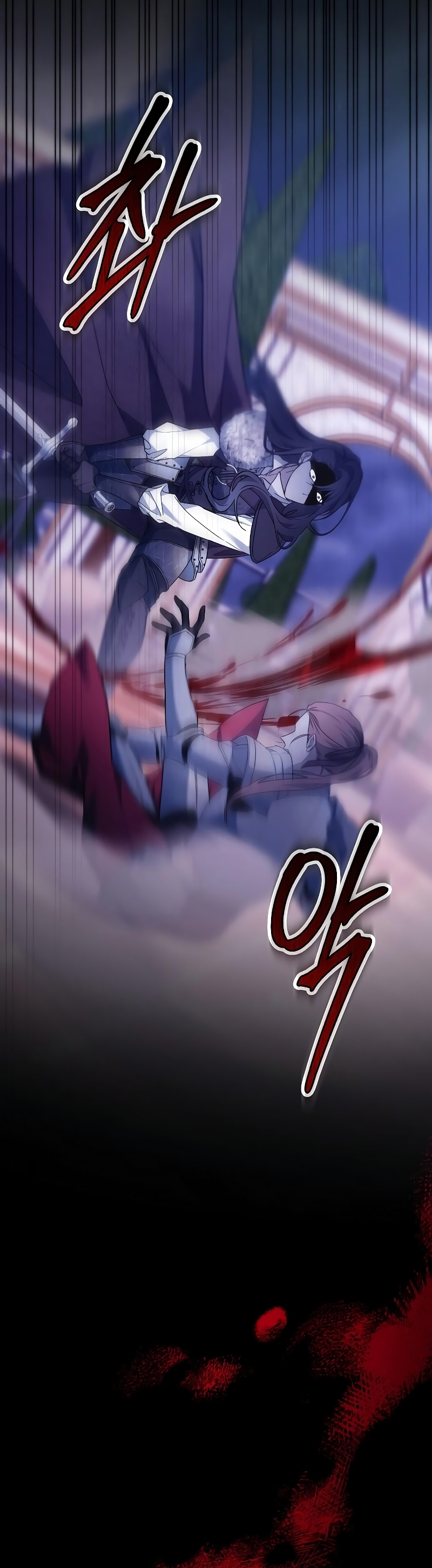 La era de Omán Capítulo 68 - Página 68