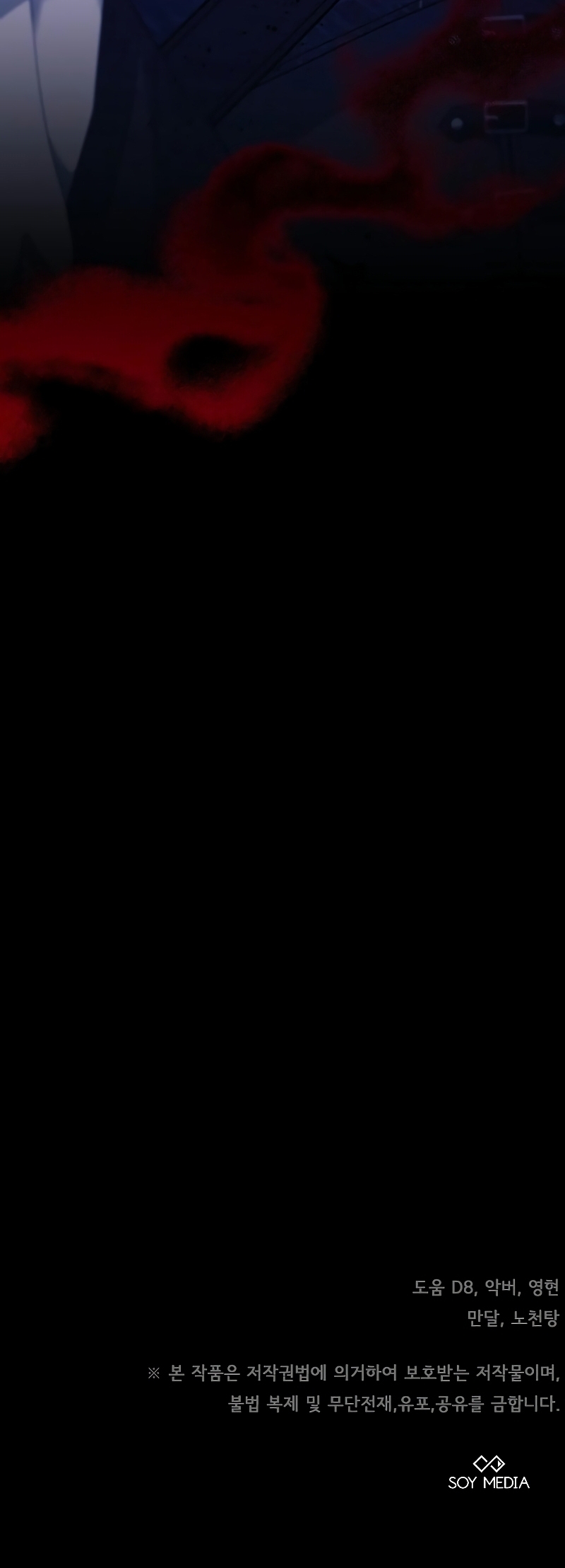 La era de Omán Capítulo 68 - Página 70