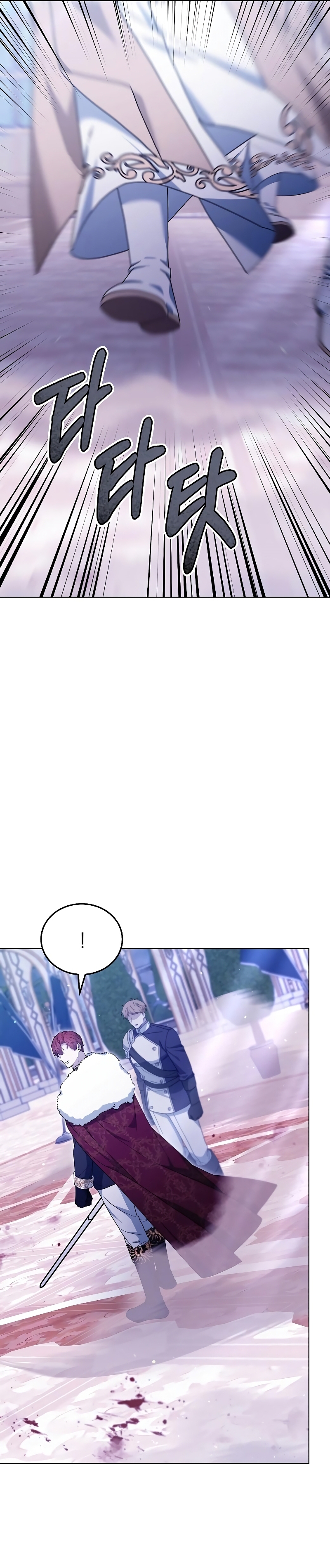 La era de Omán Capítulo 69 - Página 11