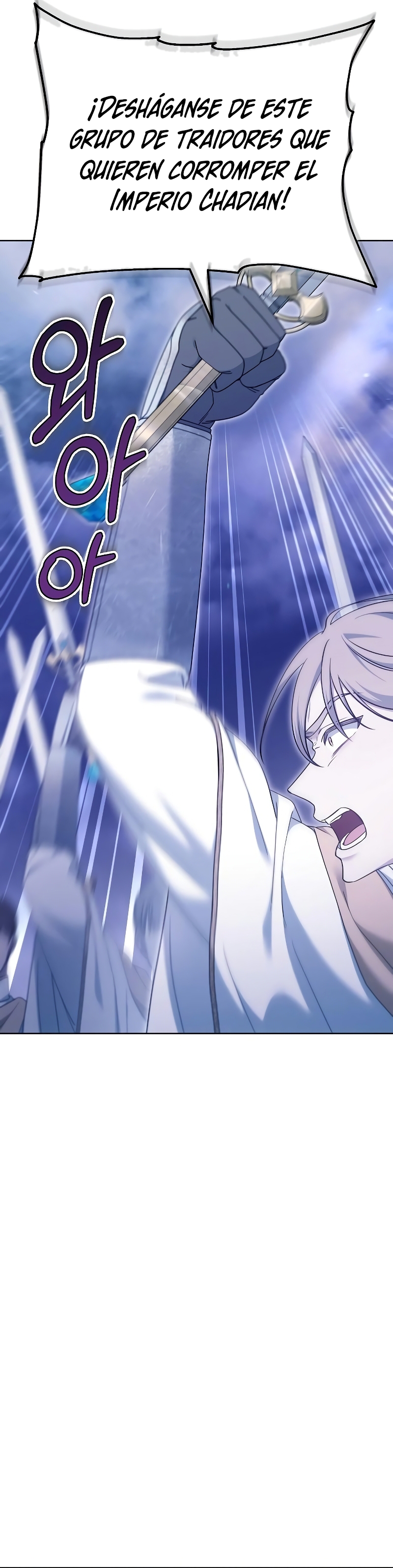 La era de Omán Capítulo 69 - Página 16