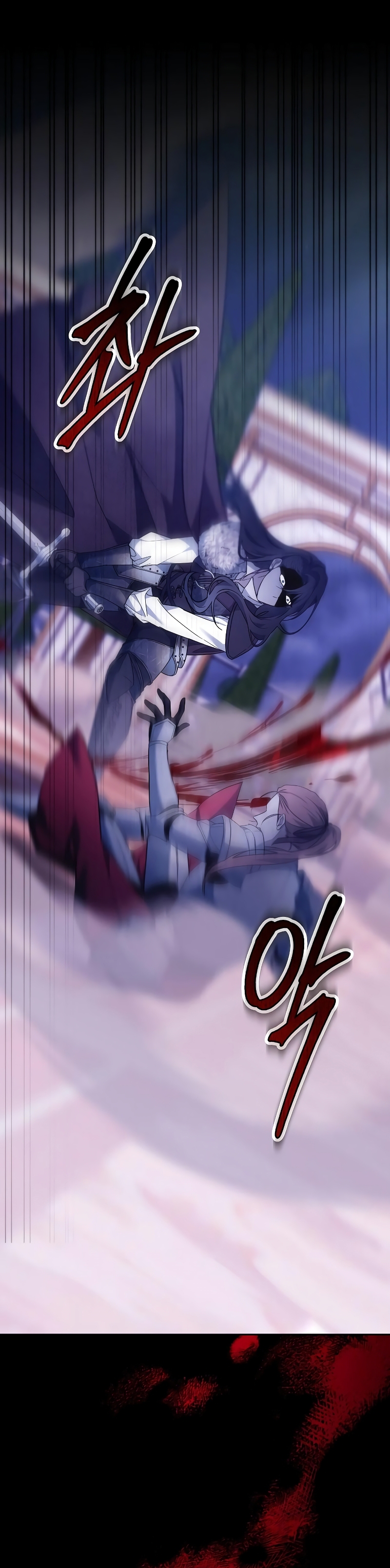 La era de Omán Capítulo 69 - Página 3