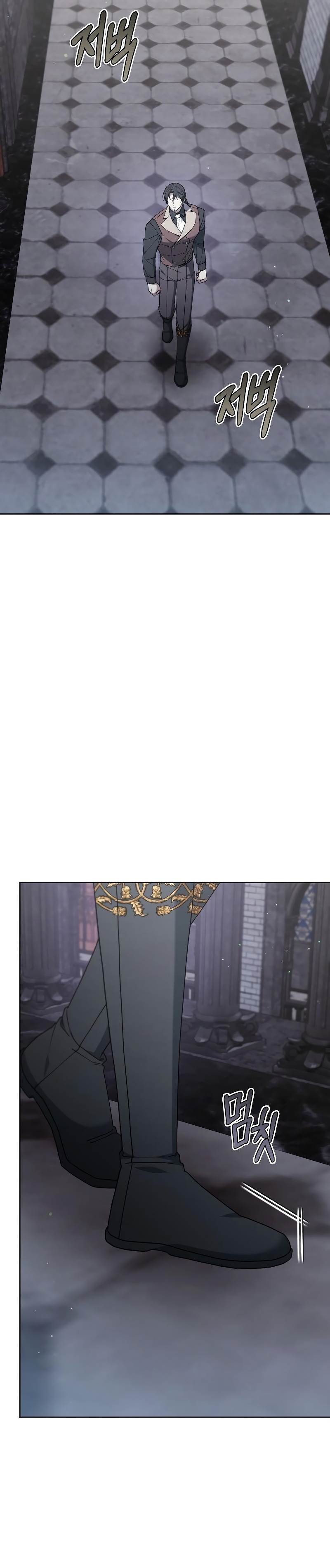 La era de Omán Capítulo 69 - Página 32