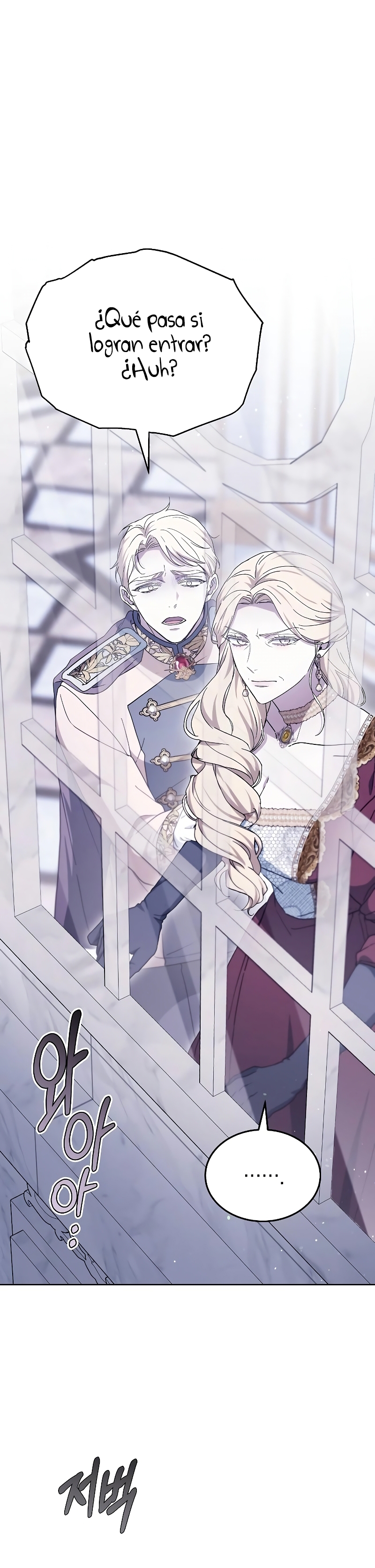 La era de Omán Capítulo 69 - Página 60