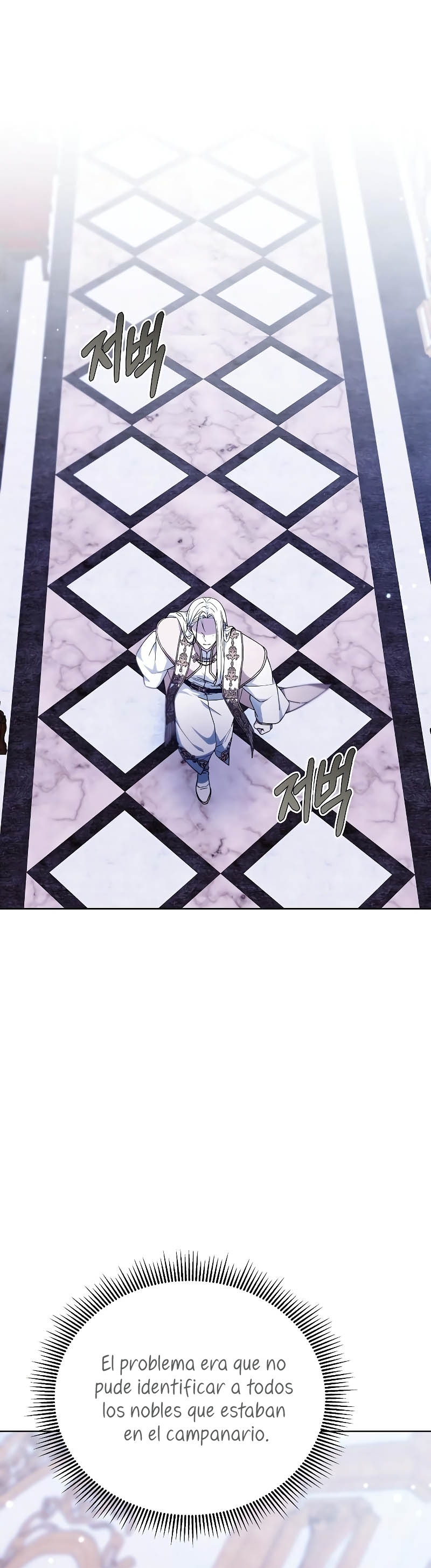 La era de Omán Capítulo 70 - Página 3