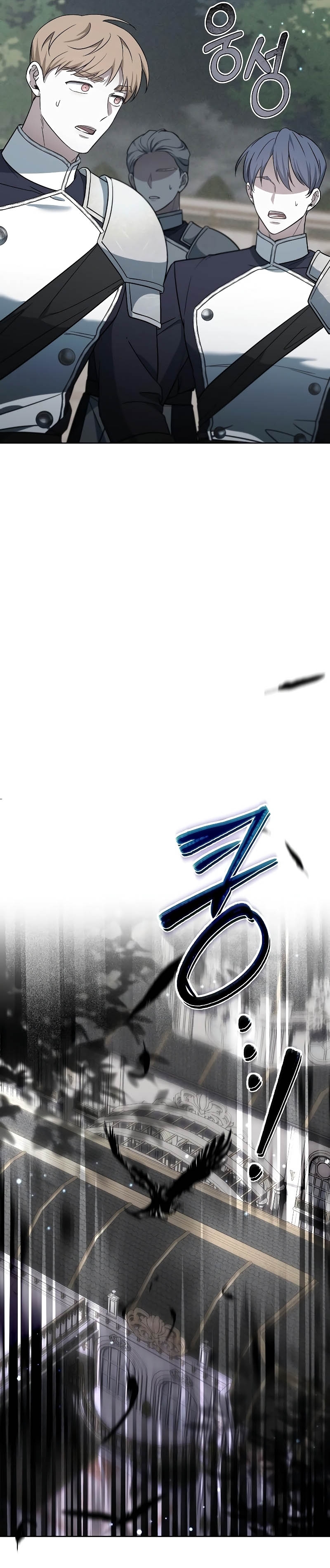 La era de Omán Capítulo 70 - Página 48