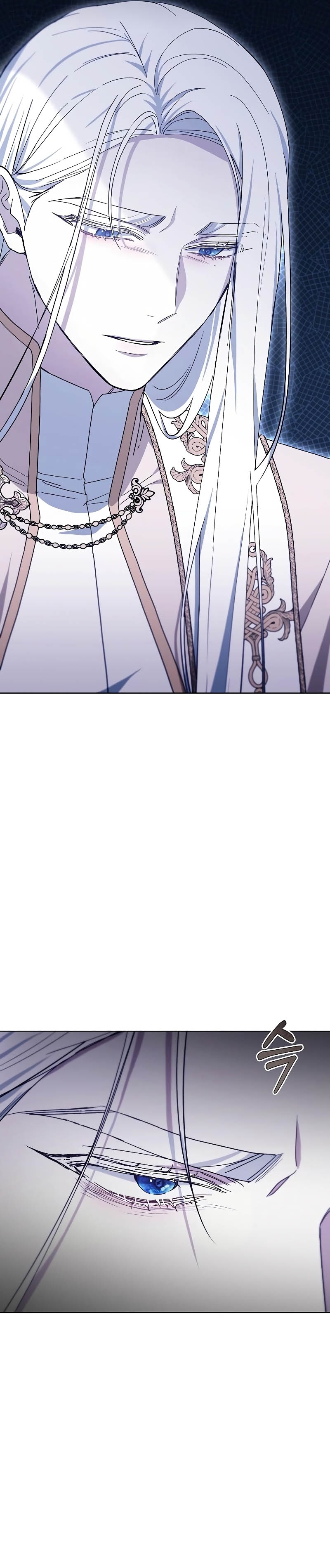 La era de Omán Capítulo 70 - Página 5