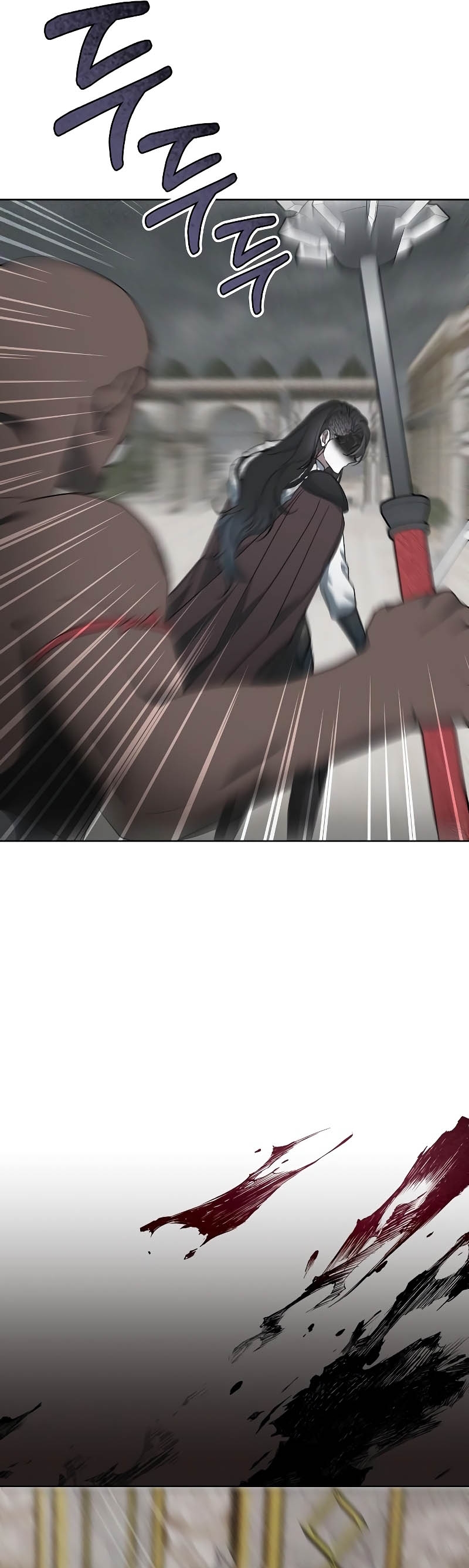 La era de Omán Capítulo 70 - Página 56