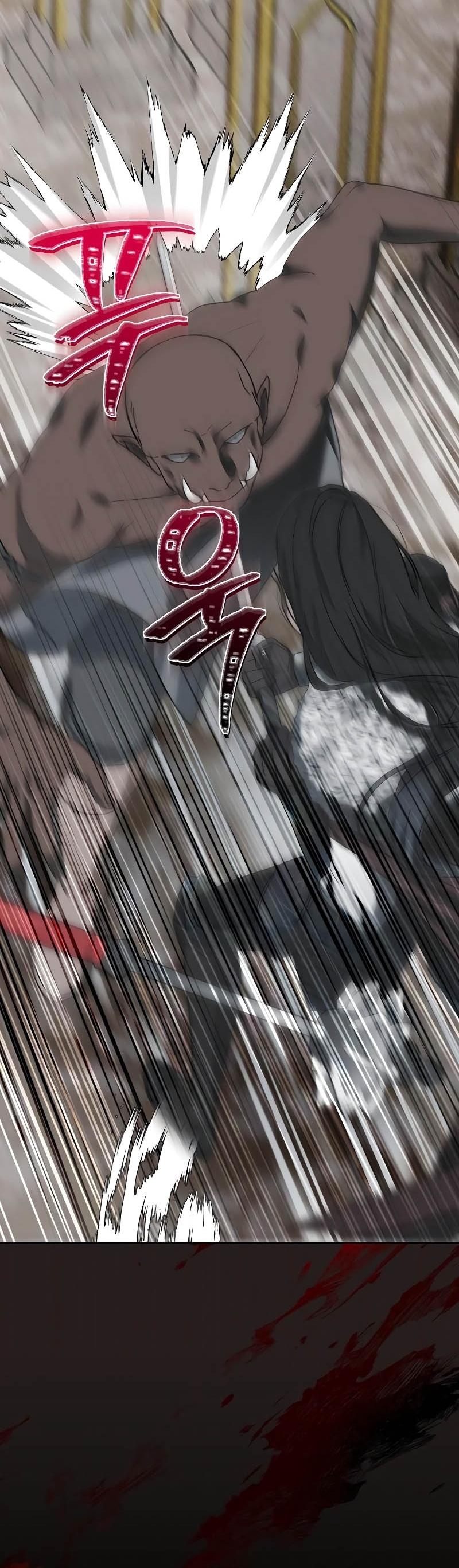 La era de Omán Capítulo 70 - Página 57