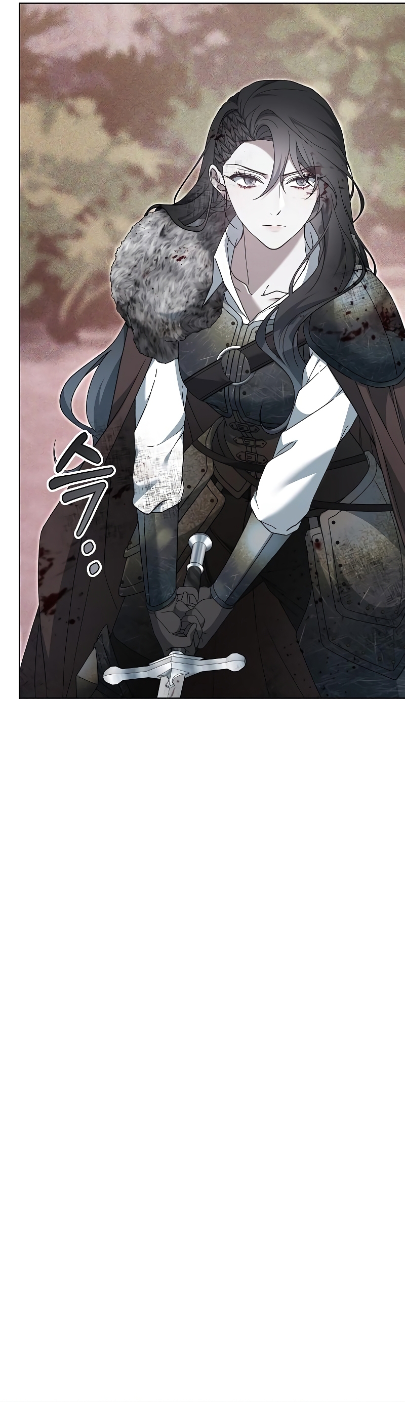 La era de Omán Capítulo 71 - Página 71