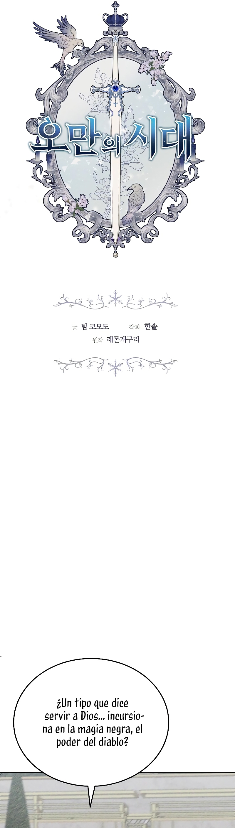 La era de Omán Capítulo 71 - Página 8