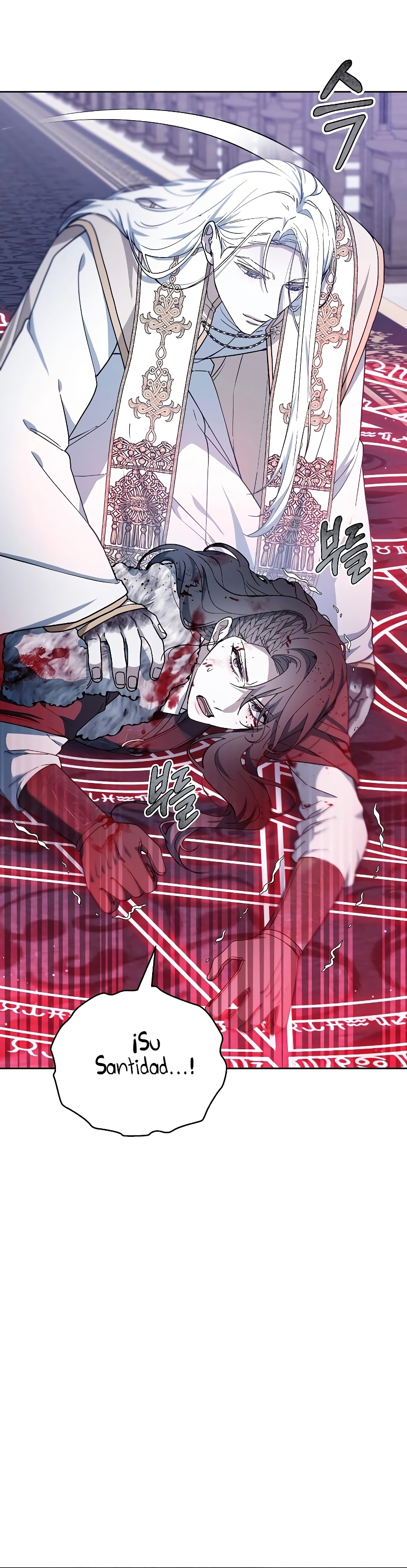 La era de Omán Capítulo 72 - Página 10