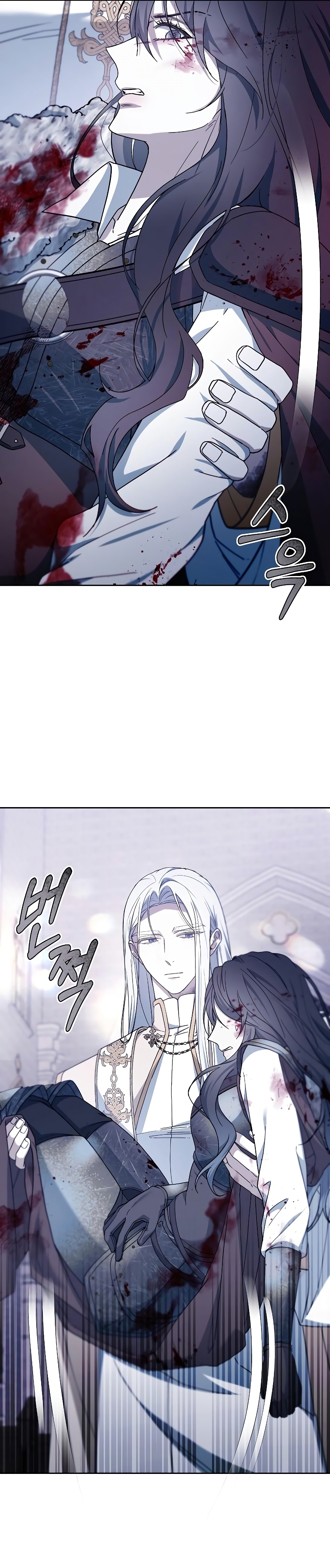 La era de Omán Capítulo 72 - Página 11