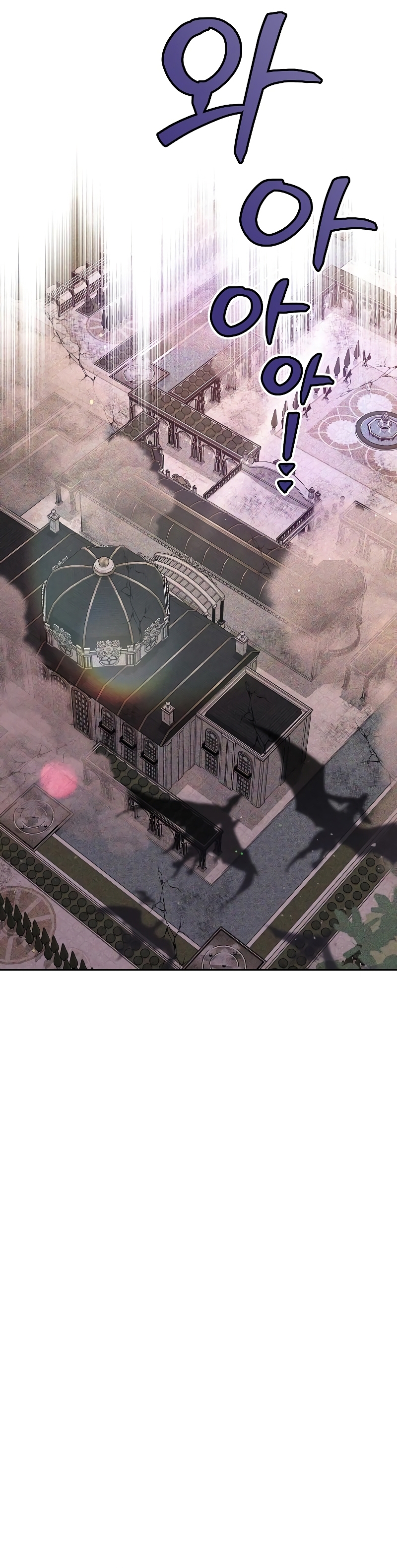 La era de Omán Capítulo 72 - Página 37