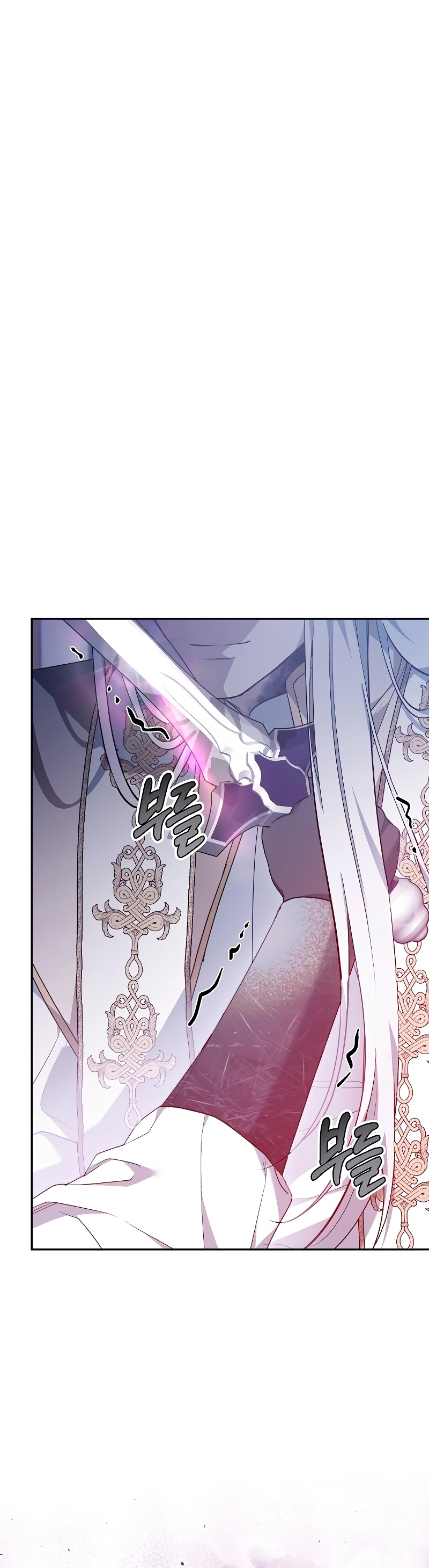 La era de Omán Capítulo 72 - Página 48