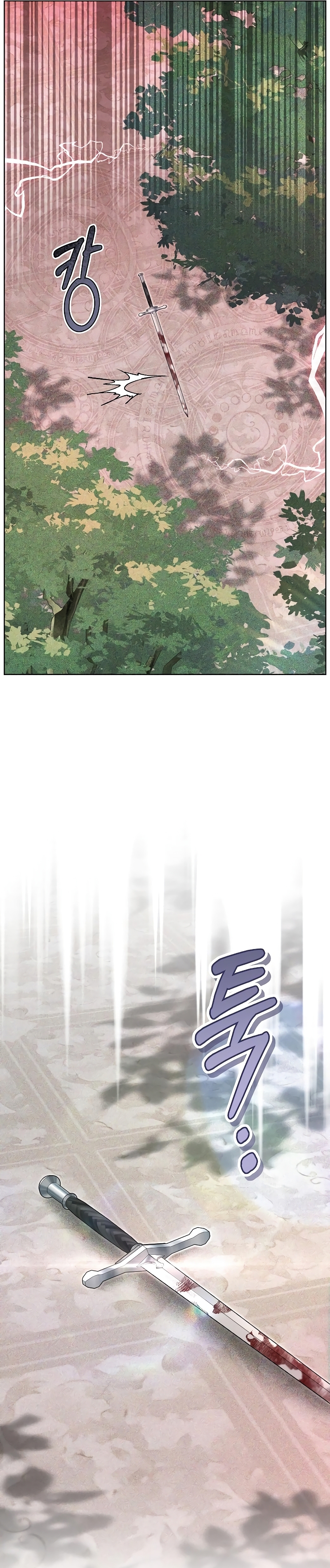 La era de Omán Capítulo 72 - Página 5