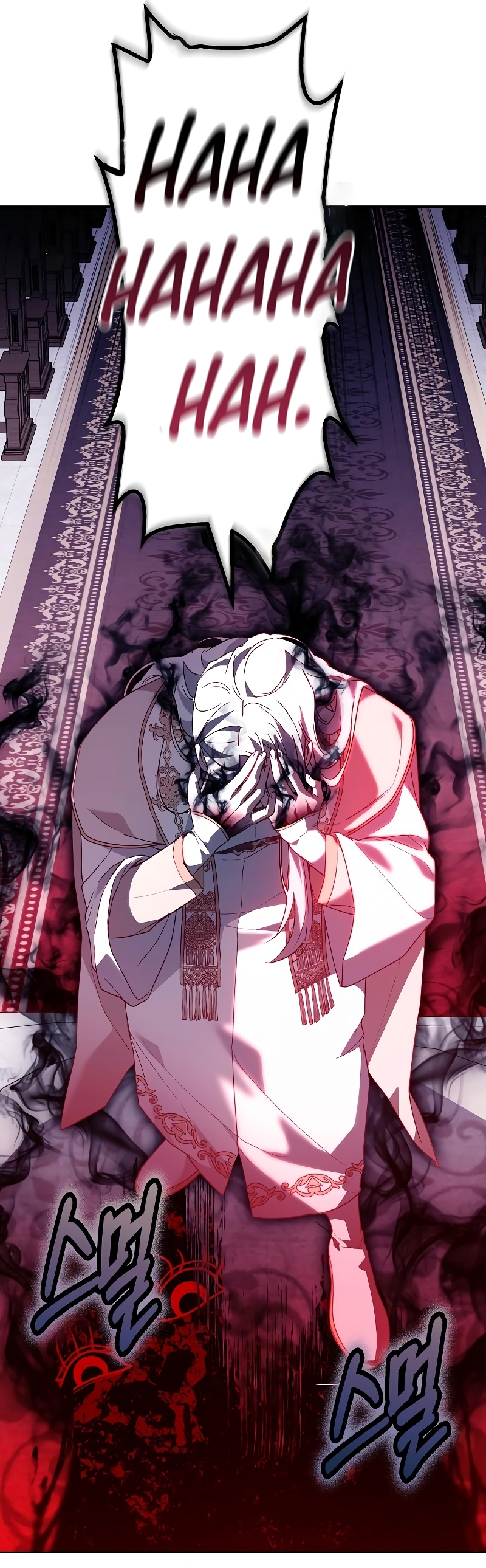 La era de Omán Capítulo 72 - Página 55