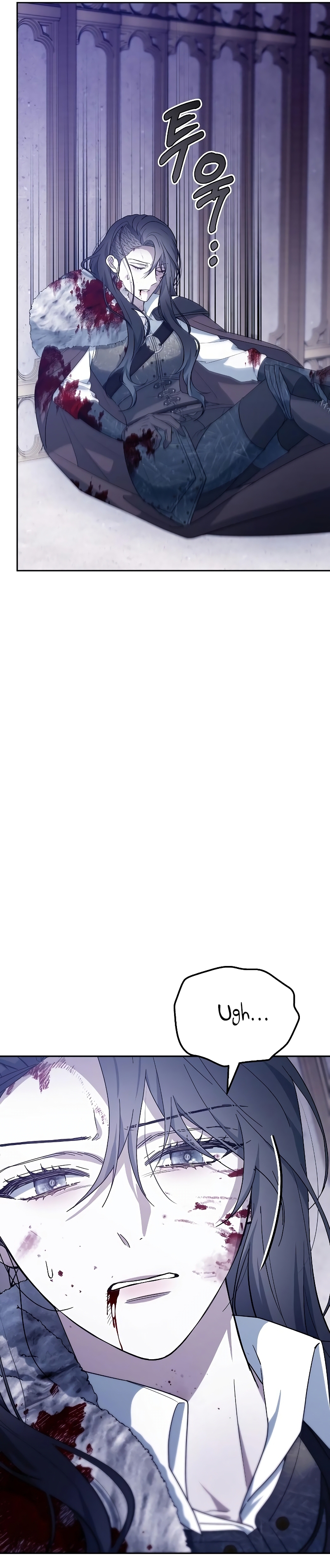 La era de Omán Capítulo 72 - Página 58