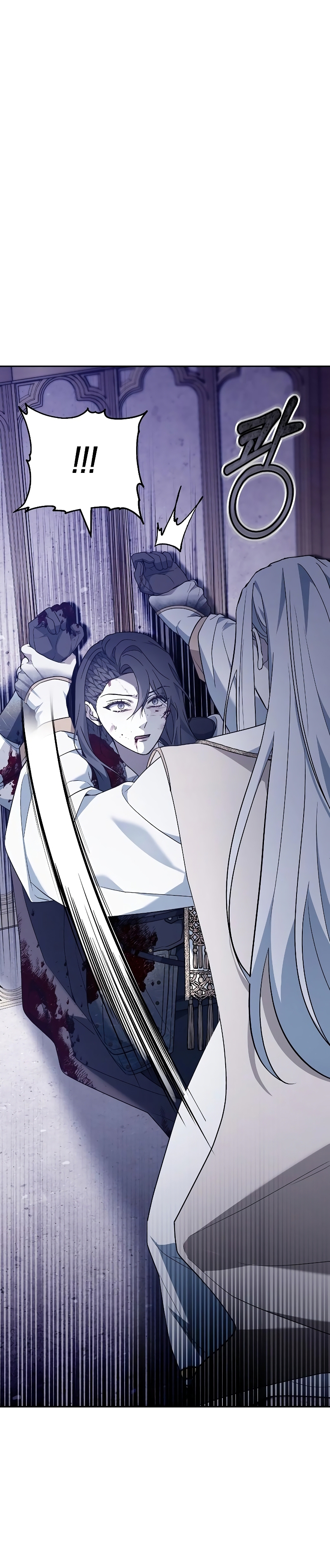 La era de Omán Capítulo 72 - Página 59