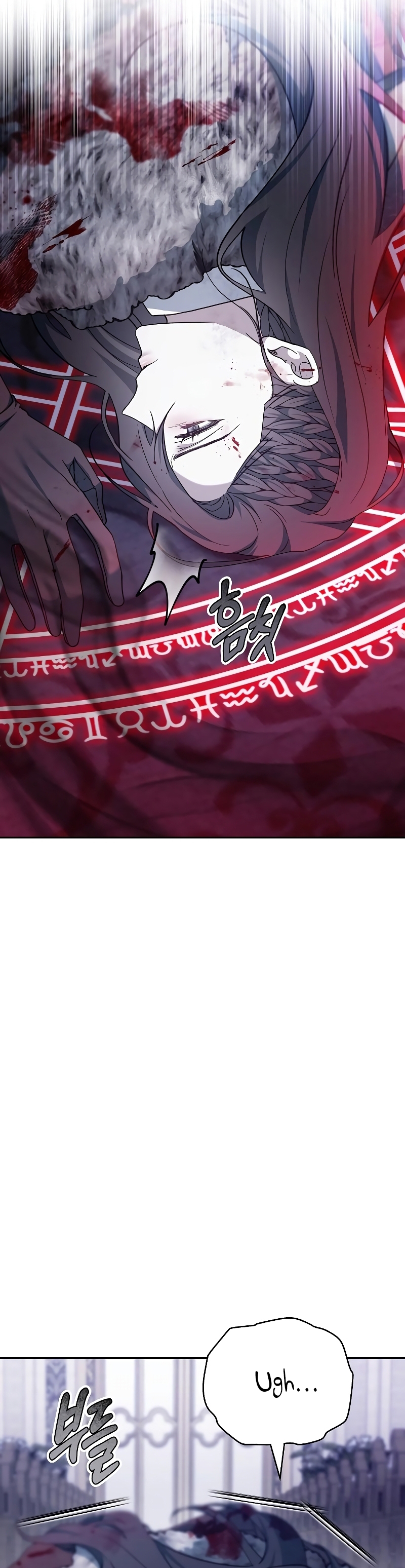 La era de Omán Capítulo 72 - Página 7