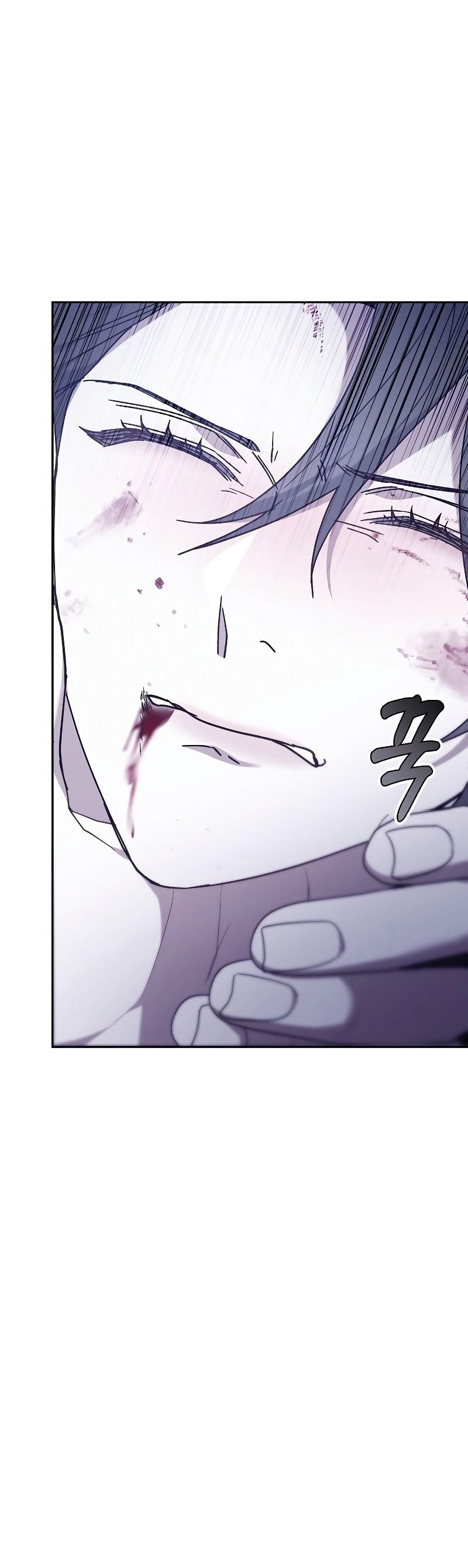 La era de Omán Capítulo 72 - Página 71