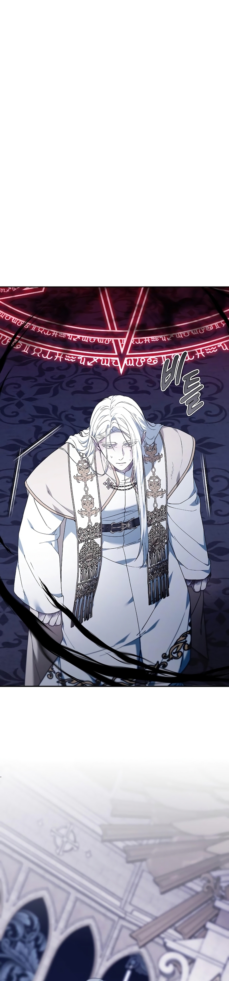 La era de Omán Capítulo 73 - Página 11