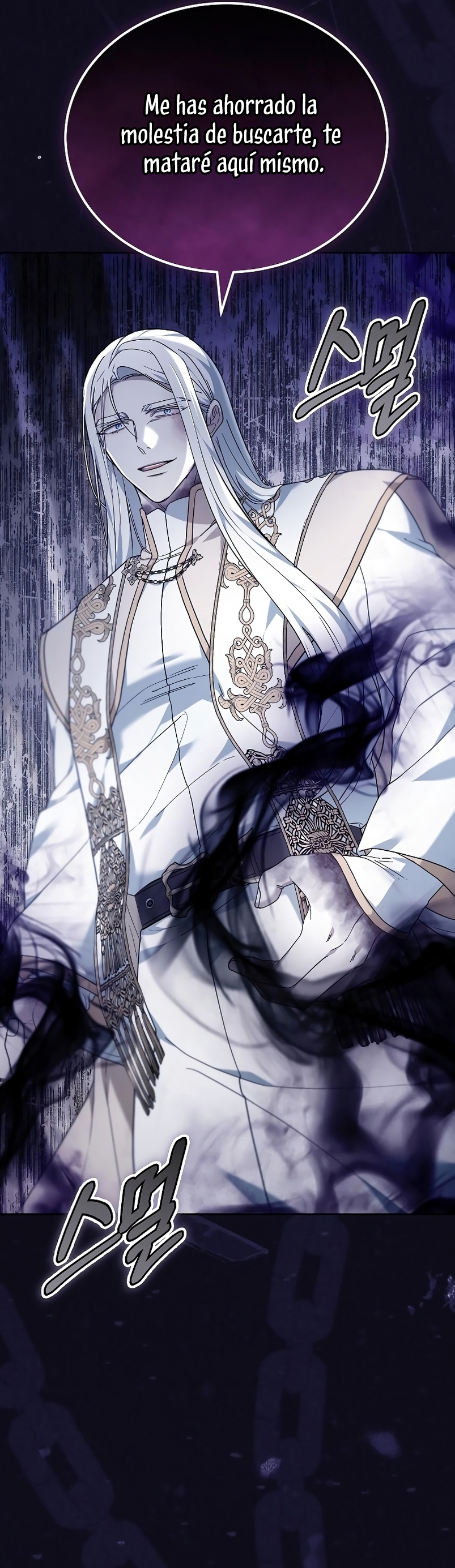 La era de Omán Capítulo 73 - Página 14