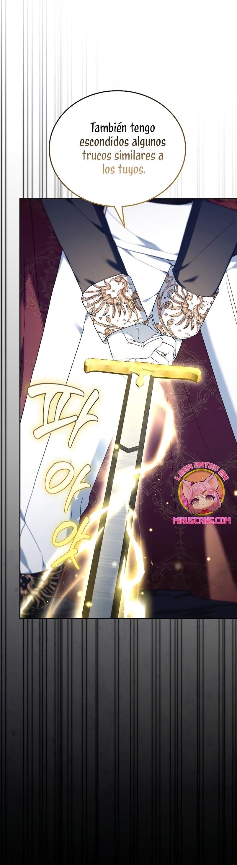 La era de Omán Capítulo 73 - Página 16