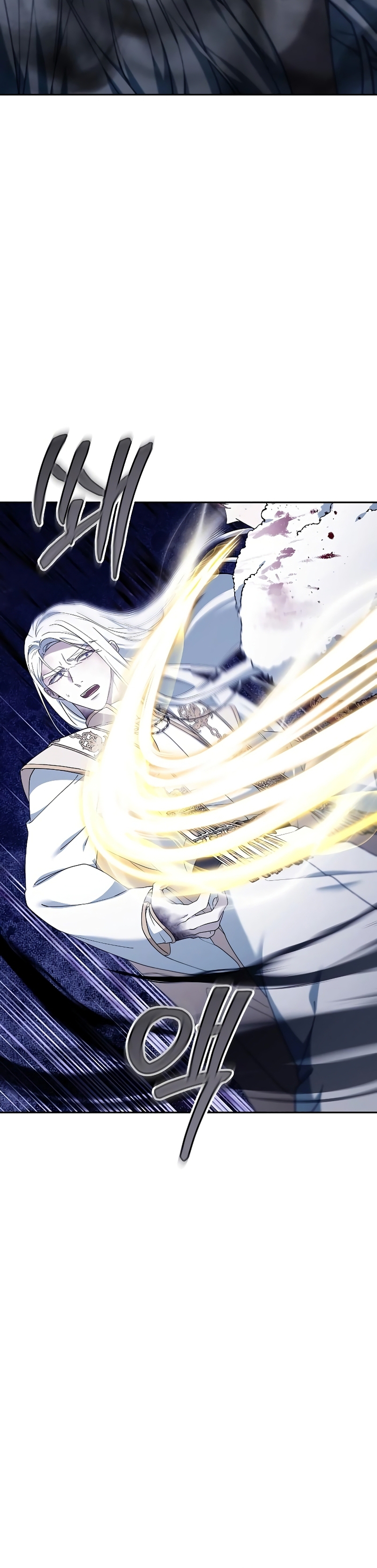 La era de Omán Capítulo 73 - Página 19