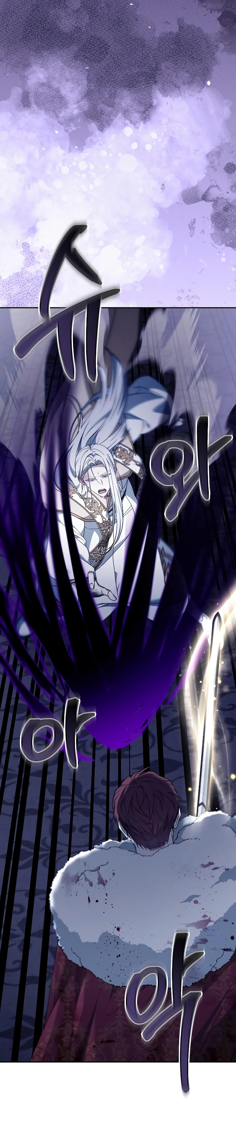 La era de Omán Capítulo 73 - Página 21