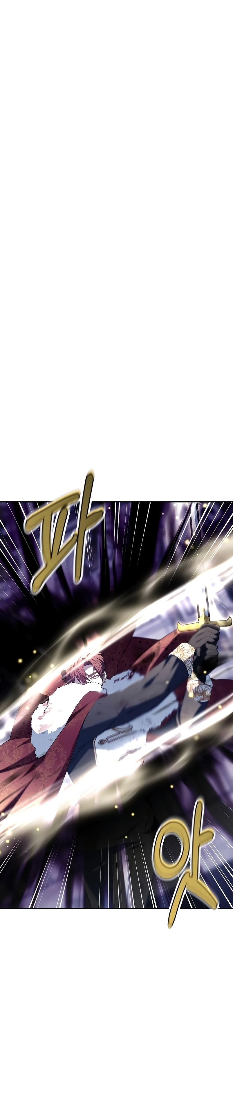 La era de Omán Capítulo 73 - Página 22