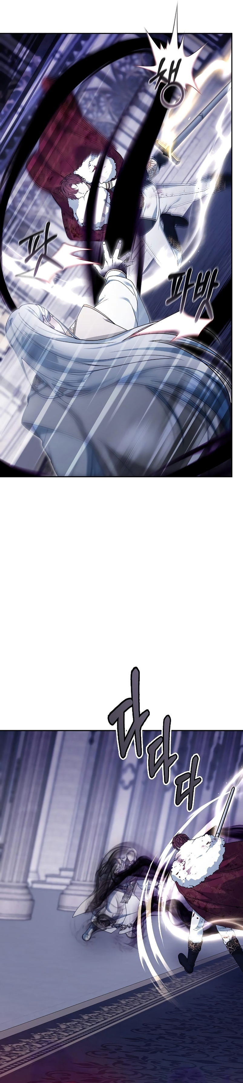 La era de Omán Capítulo 73 - Página 23