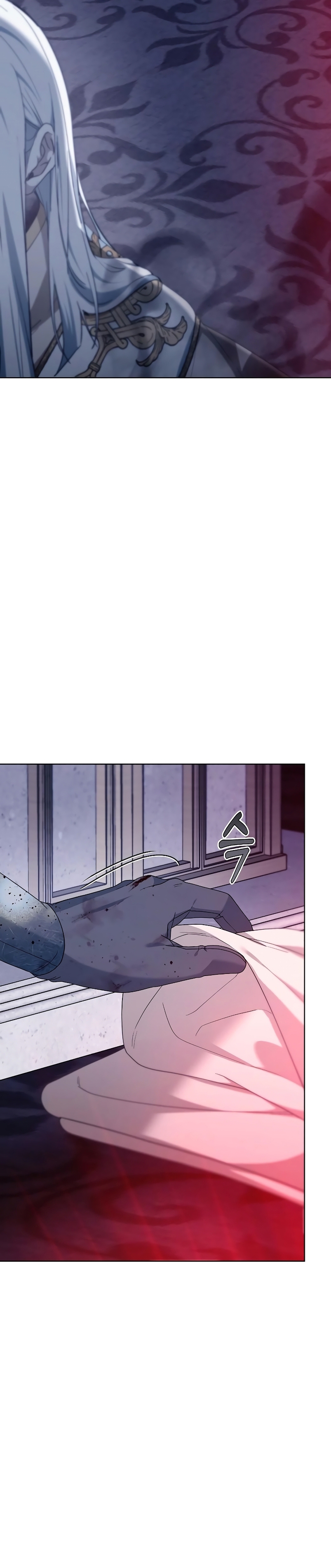 La era de Omán Capítulo 73 - Página 27