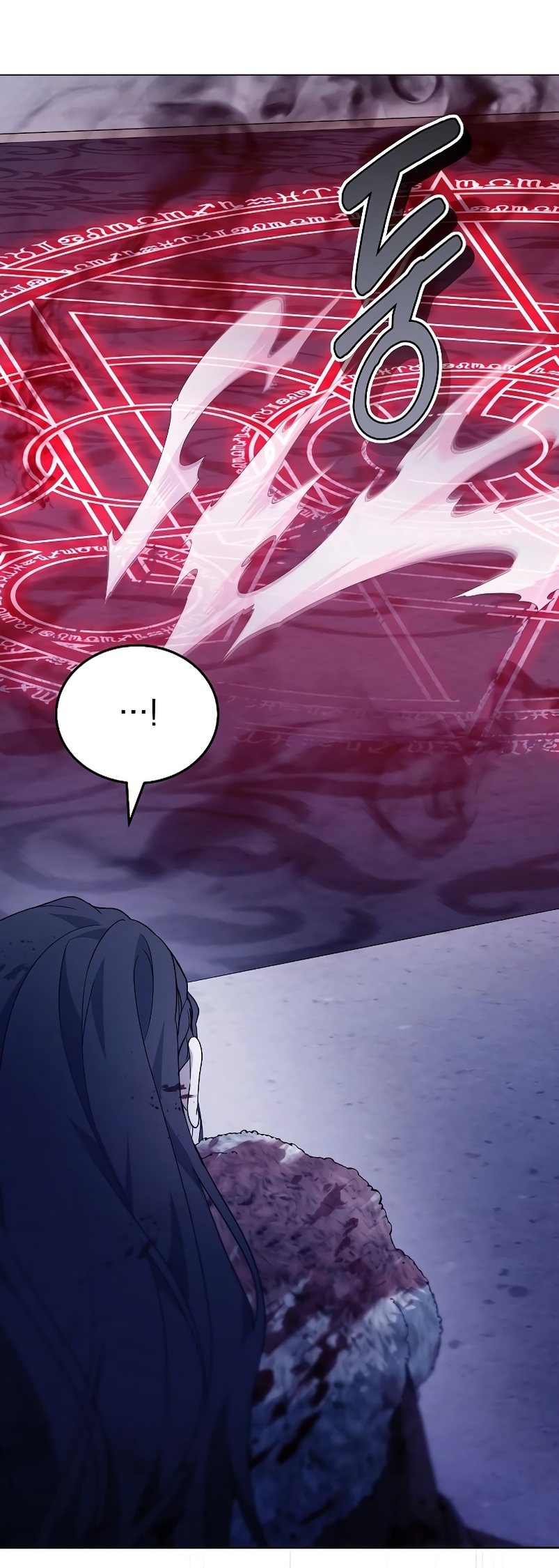 La era de Omán Capítulo 73 - Página 38