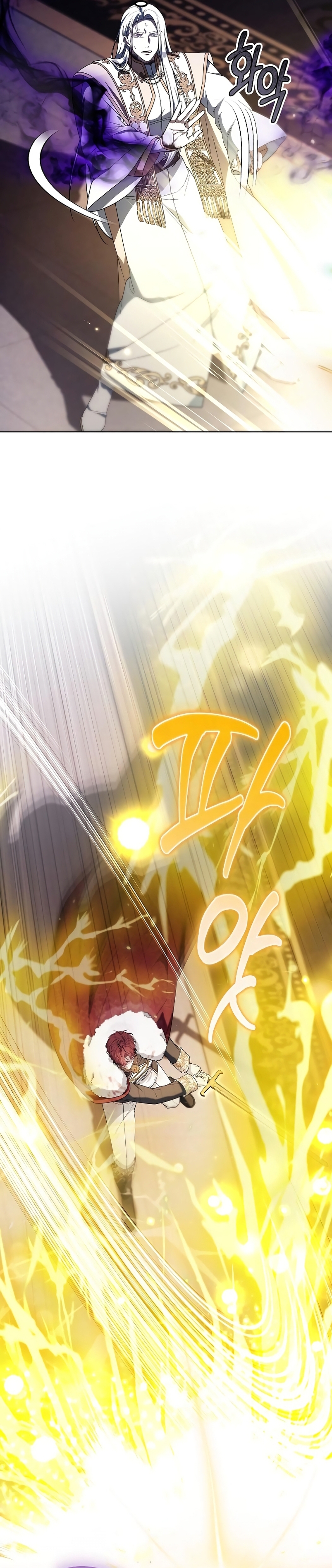 La era de Omán Capítulo 73 - Página 42