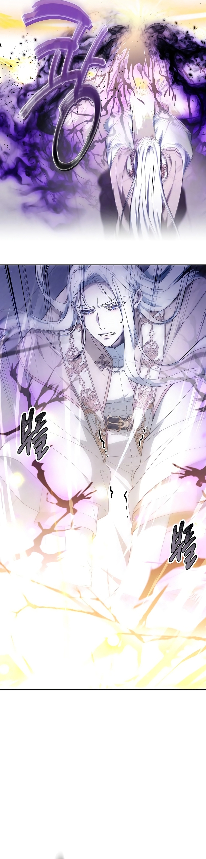 La era de Omán Capítulo 73 - Página 43