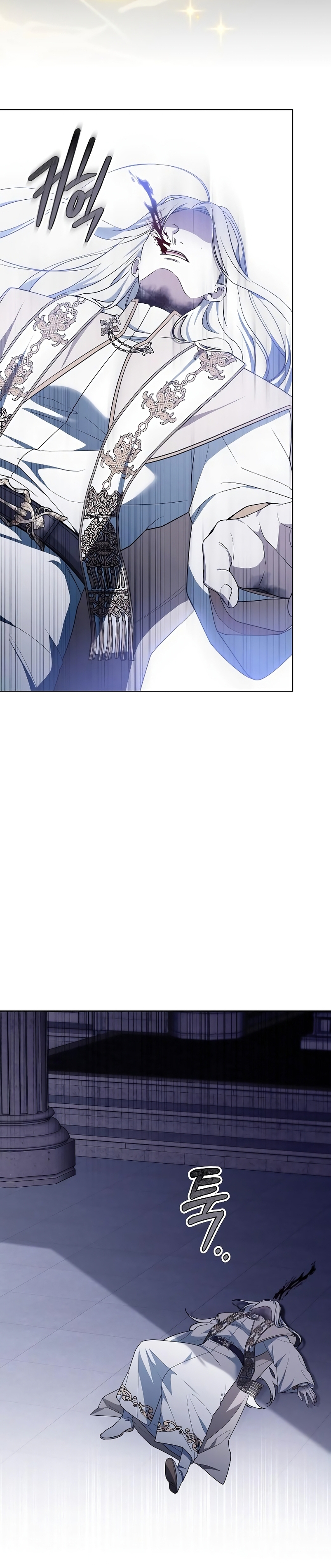 La era de Omán Capítulo 73 - Página 46