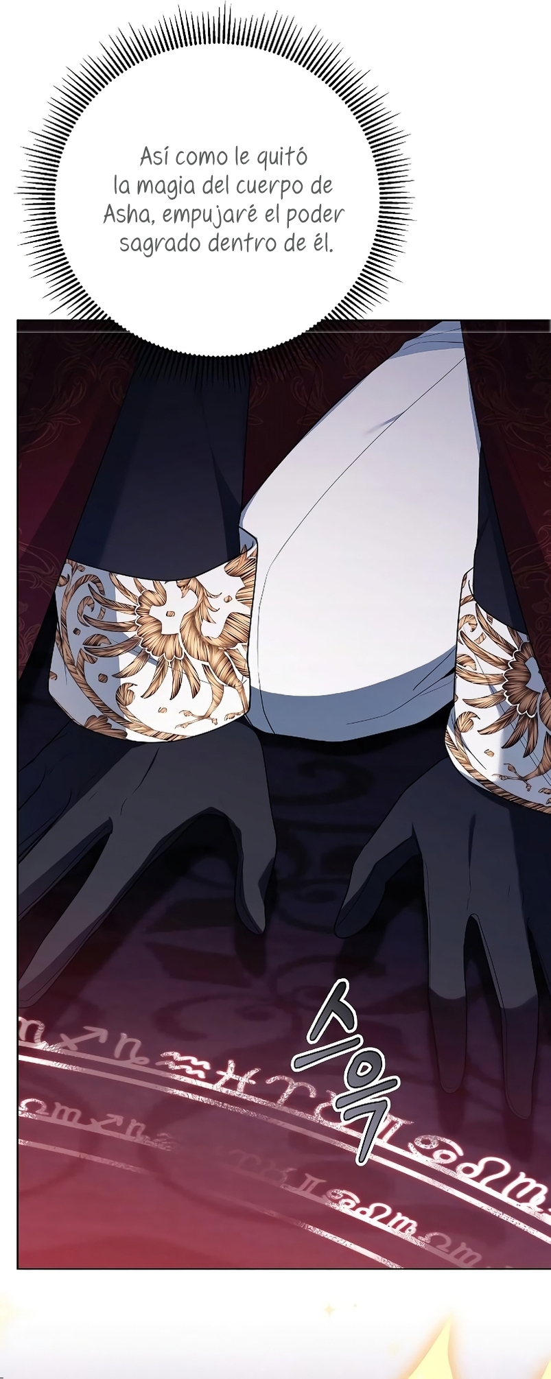 La era de Omán Capítulo 73 - Página 53