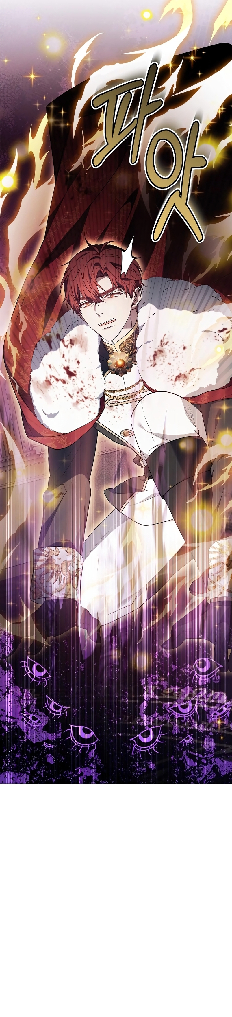 La era de Omán Capítulo 73 - Página 54