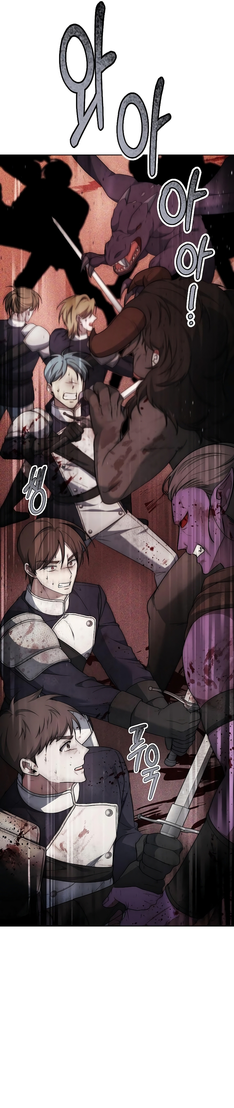 La era de Omán Capítulo 73 - Página 58