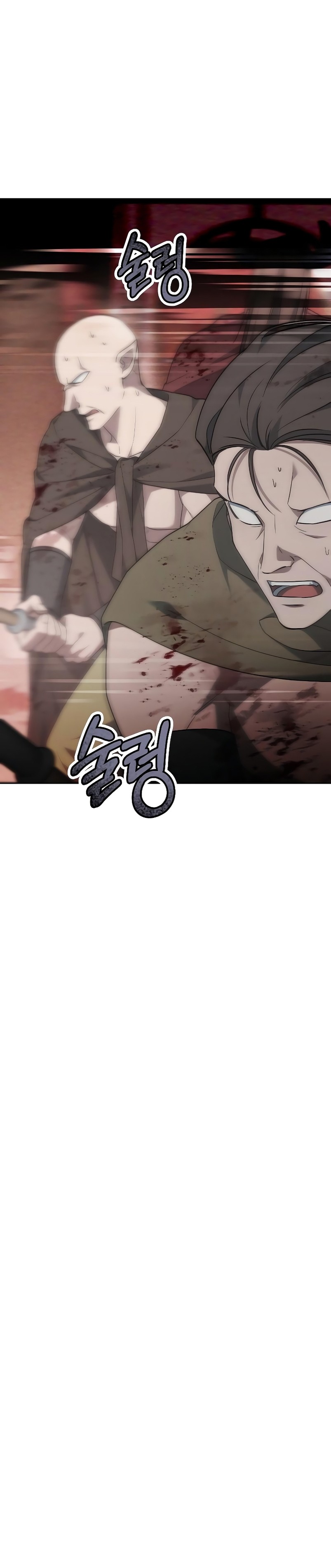 La era de Omán Capítulo 73 - Página 64