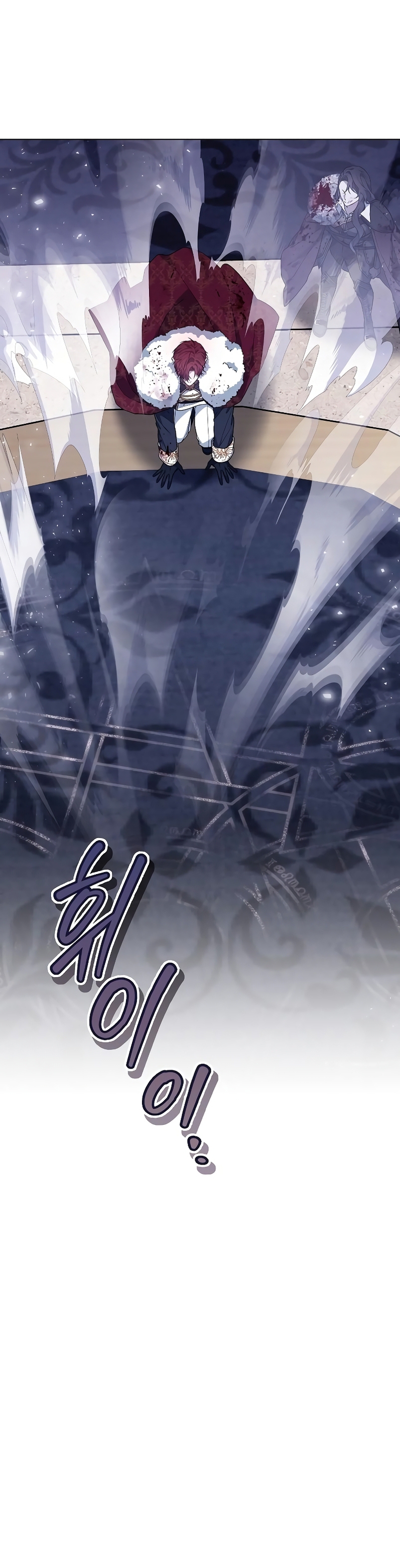 La era de Omán Capítulo 73 - Página 65