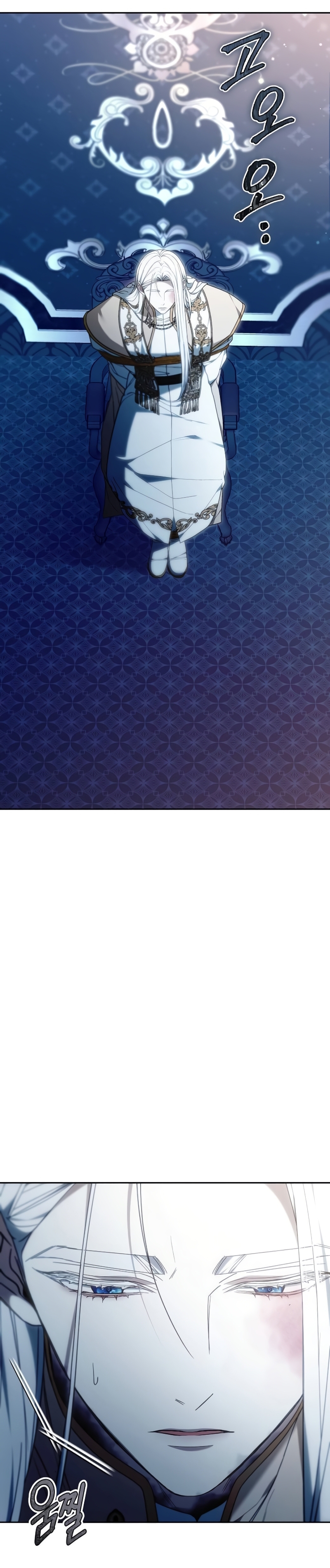 La era de Omán Capítulo 74 - Página 39