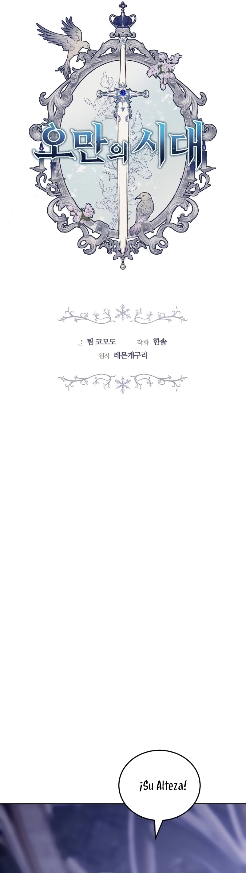 La era de Omán Capítulo 74 - Página 6