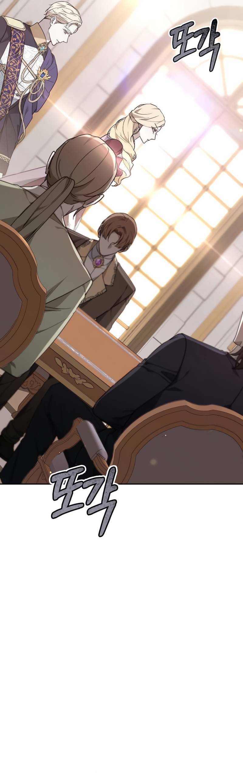 La era de Omán Capítulo 74 - Página 63