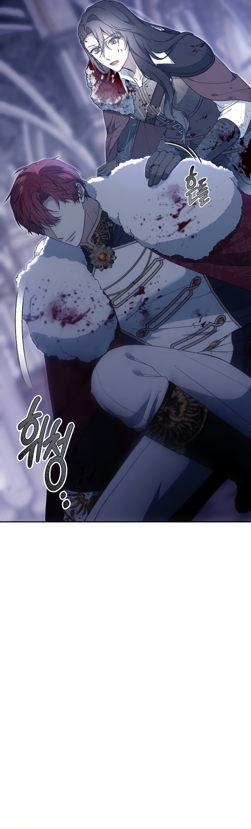 La era de Omán Capítulo 74 - Página 7